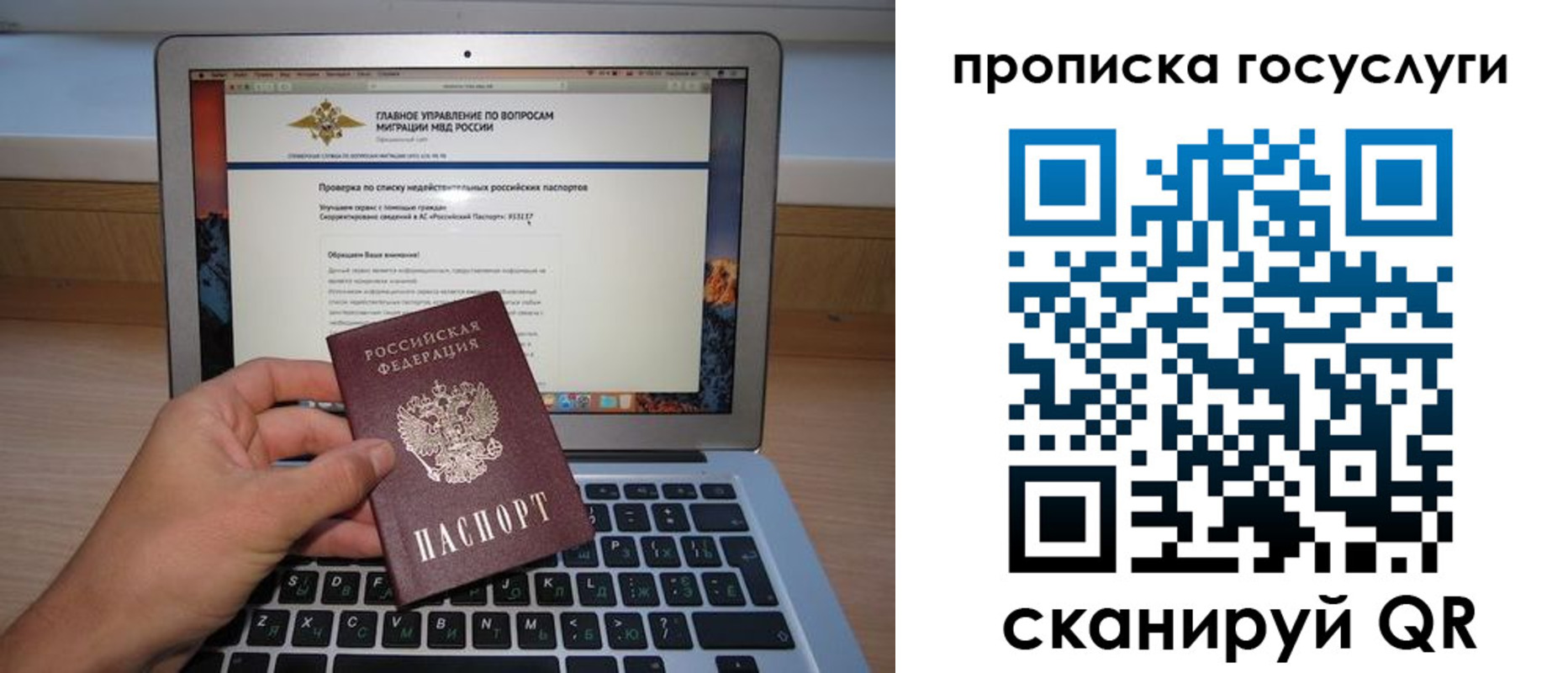 регистрация для дет. сада в Ельце