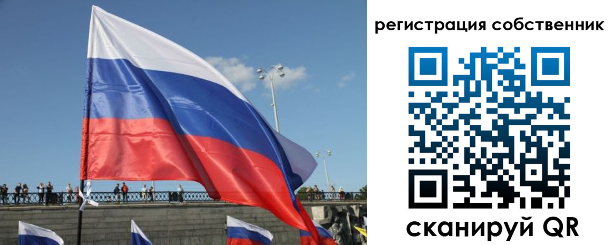 прописка для кредита в Ельце