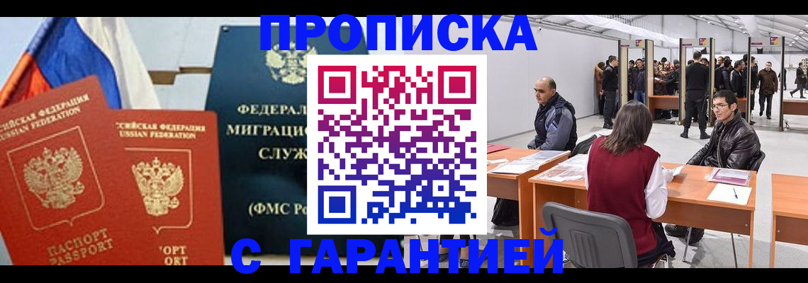 регистрация для школы в Ельце